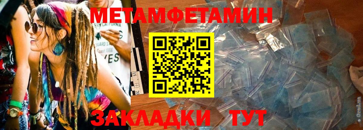 Амфетамин  Amphetamine  Сафоново  Вход с VPN  Амфетамин Premium 