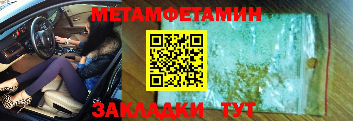 Сафоново  XTC  МЕФ  ГАШ  Конопля  Вход с VPN  МЕФ  ГАШ  COCAIN 