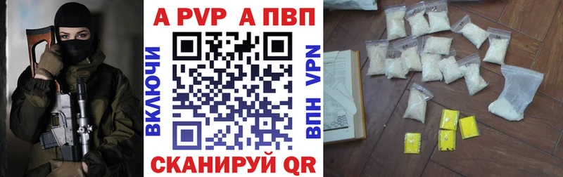 Альфа ПВП СК Сафоново