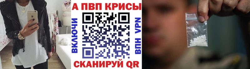 KRAKEN как зайти магазин продажи наркотиков Сафоново A PVP мука