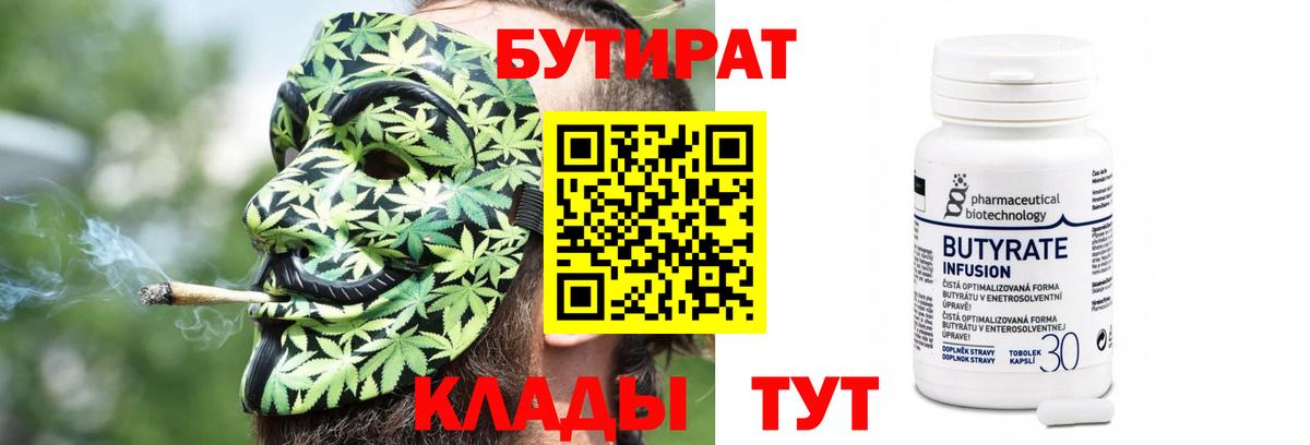 МЕТАДОН  Каннабис  Вход с VPN  ГАШИШ  Сафоново  Меф кристаллы 