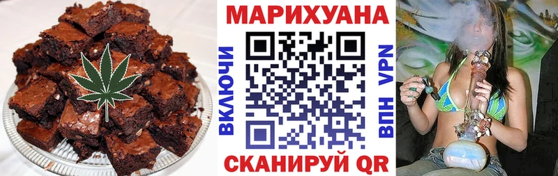 Cannafood конопля  сколько стоит  Сафоново 