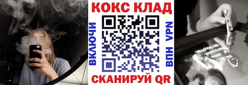 Кокаин 99%  Сафоново 