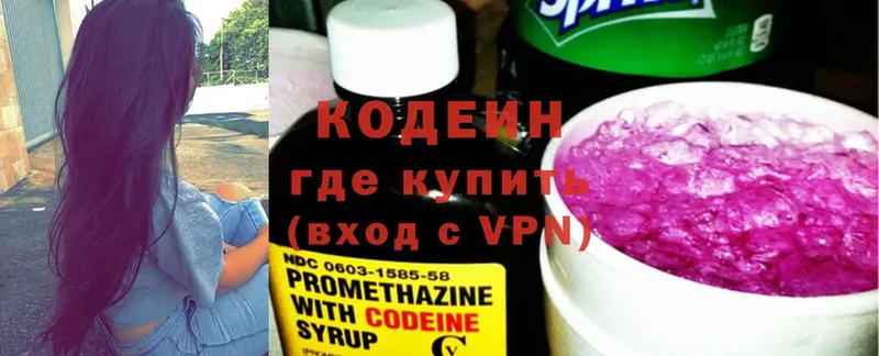 купить наркоту  мега как зайти  Кодеин Purple Drank  Сафоново 