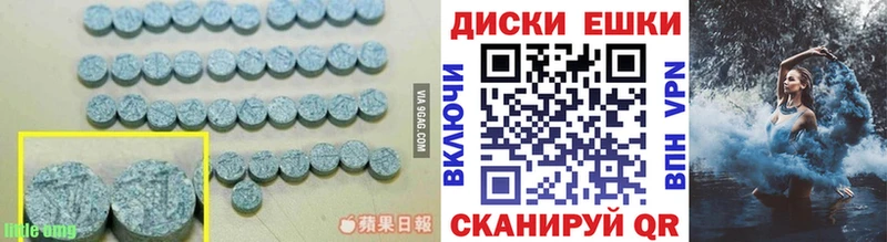 цена наркотик Сафоново ЭКСТАЗИ таблы