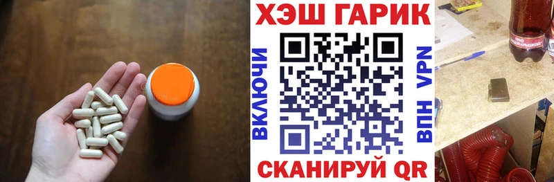 Гашиш VHQ Сафоново