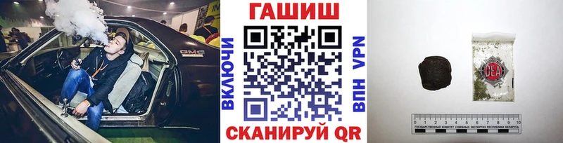 omg tor  Сафоново  ГАШ VHQ 