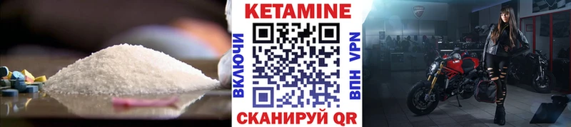 КЕТАМИН ketamine  хочу наркоту  Сафоново 