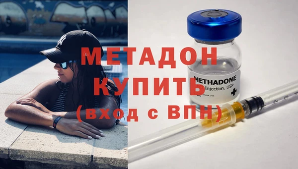 спайс Новокубанск