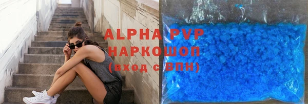 ALPHA-PVP Новозыбков