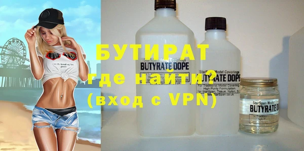 ALPHA-PVP Новозыбков