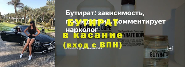 меф VHQ Яранск