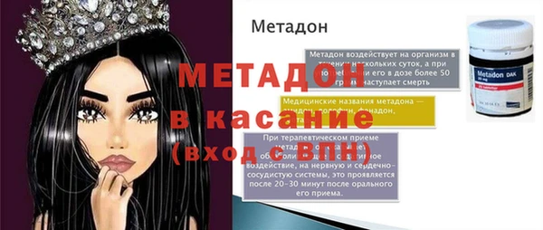ALPHA-PVP Новозыбков