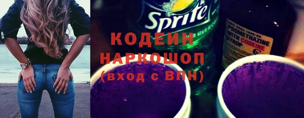 марихуана Новодвинск