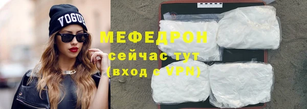 спайс Новокубанск