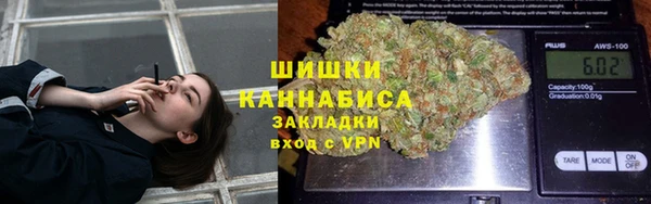 спайс Новокубанск