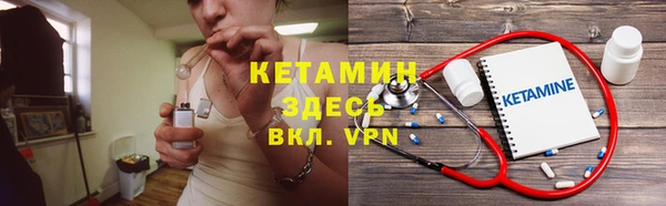 ALPHA-PVP Новозыбков
