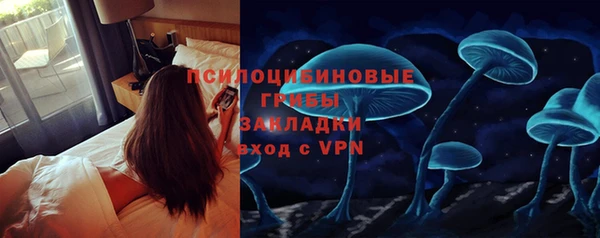 спайс Новокубанск