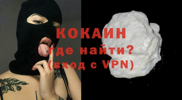 спайс Новокубанск