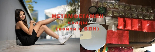 спайс Новокубанск