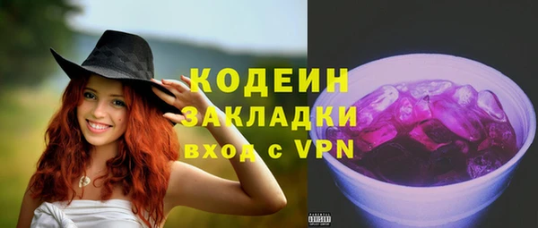 спайс Новокубанск