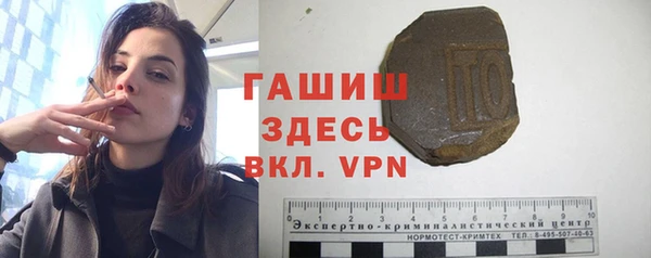спайс Новокубанск