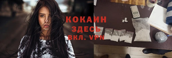 марихуана Новодвинск