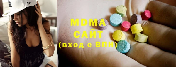 спайс Новокубанск