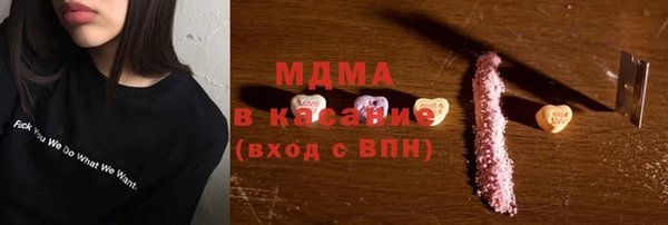 марихуана Новодвинск