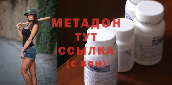 ALPHA-PVP Новозыбков