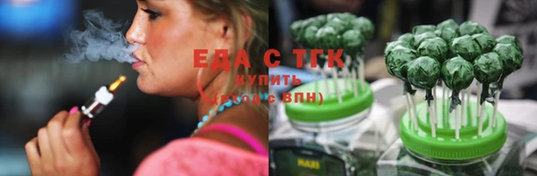 спайс Новокубанск
