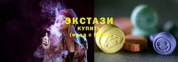 марихуана Новодвинск