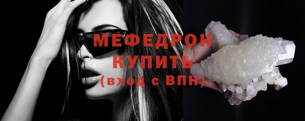 спайс Новокубанск