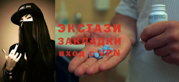 ALPHA PVP Усмань