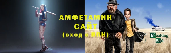 ALPHA-PVP Новозыбков