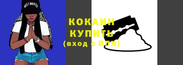 марихуана Новодвинск