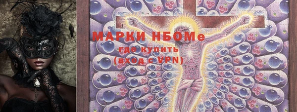 ALPHA-PVP Новозыбков
