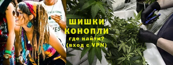 марихуана Новодвинск