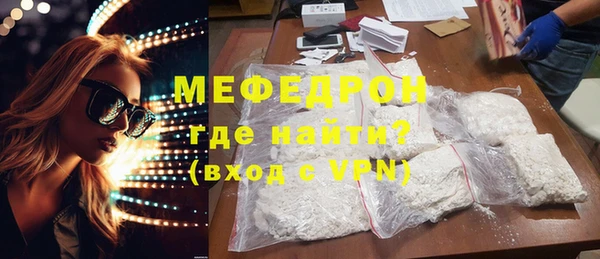 спайс Новокубанск