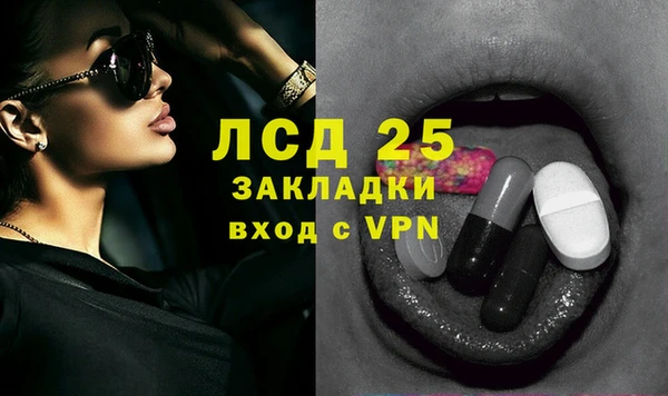 ГАЛЛЮЦИНОГЕННЫЕ ГРИБЫ Усинск