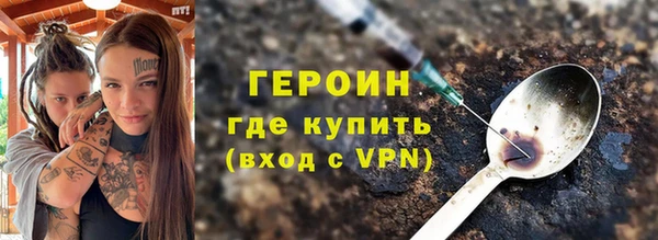 марихуана Новодвинск