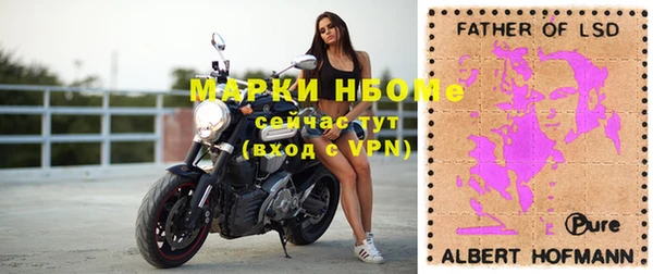 спайс Новокубанск