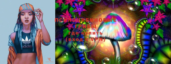 мефедрон VHQ Усолье-Сибирское