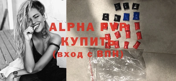 ПСИЛОЦИБИНОВЫЕ ГРИБЫ Яровое