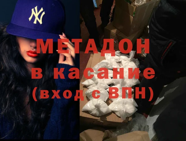 марихуана Новодвинск