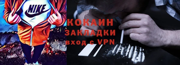 спайс Новокубанск