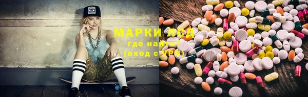 спайс Новокубанск