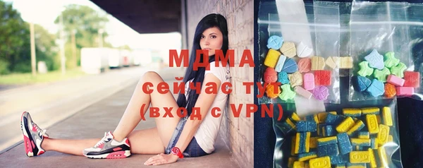 ALPHA-PVP Новозыбков