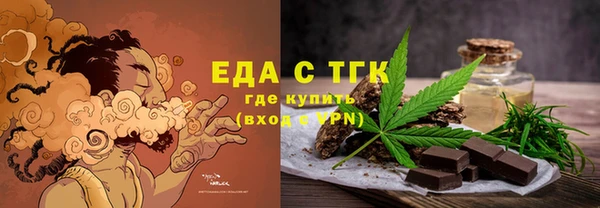 спайс Новокубанск
