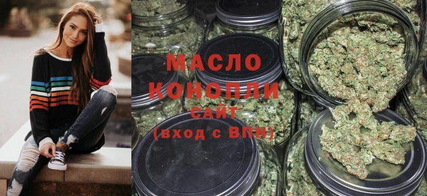 спайс Новокубанск